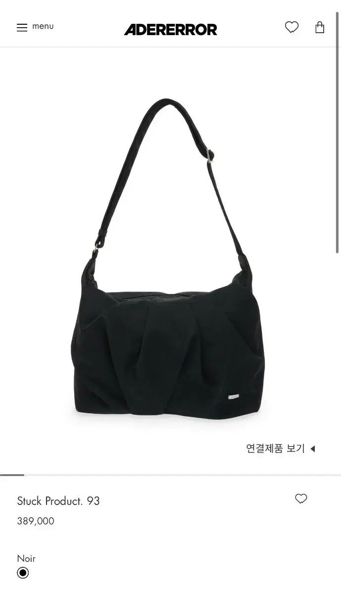 ADER ERROR アーダーエラー Stuck Product 93 24,124円