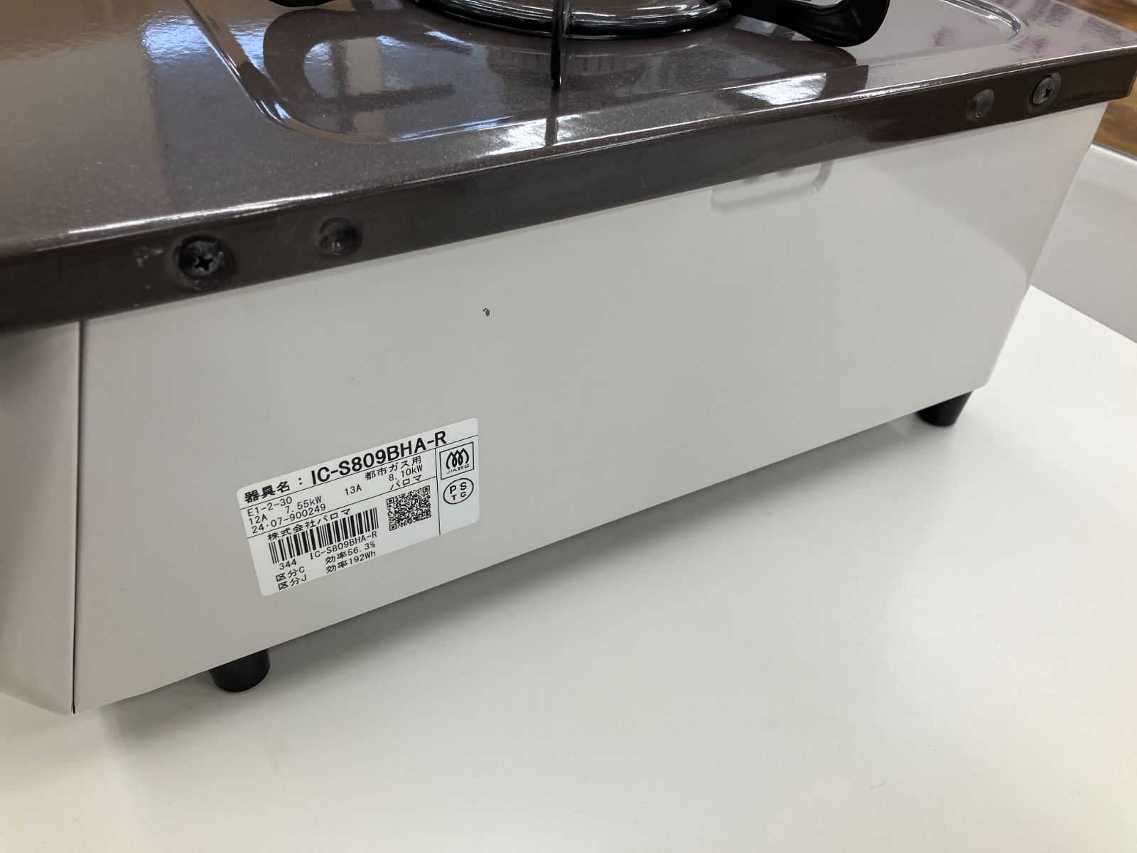 都市ガス用】パロマ ガステーブル 2024年製 IC-S809BHA-R ※ホースなし