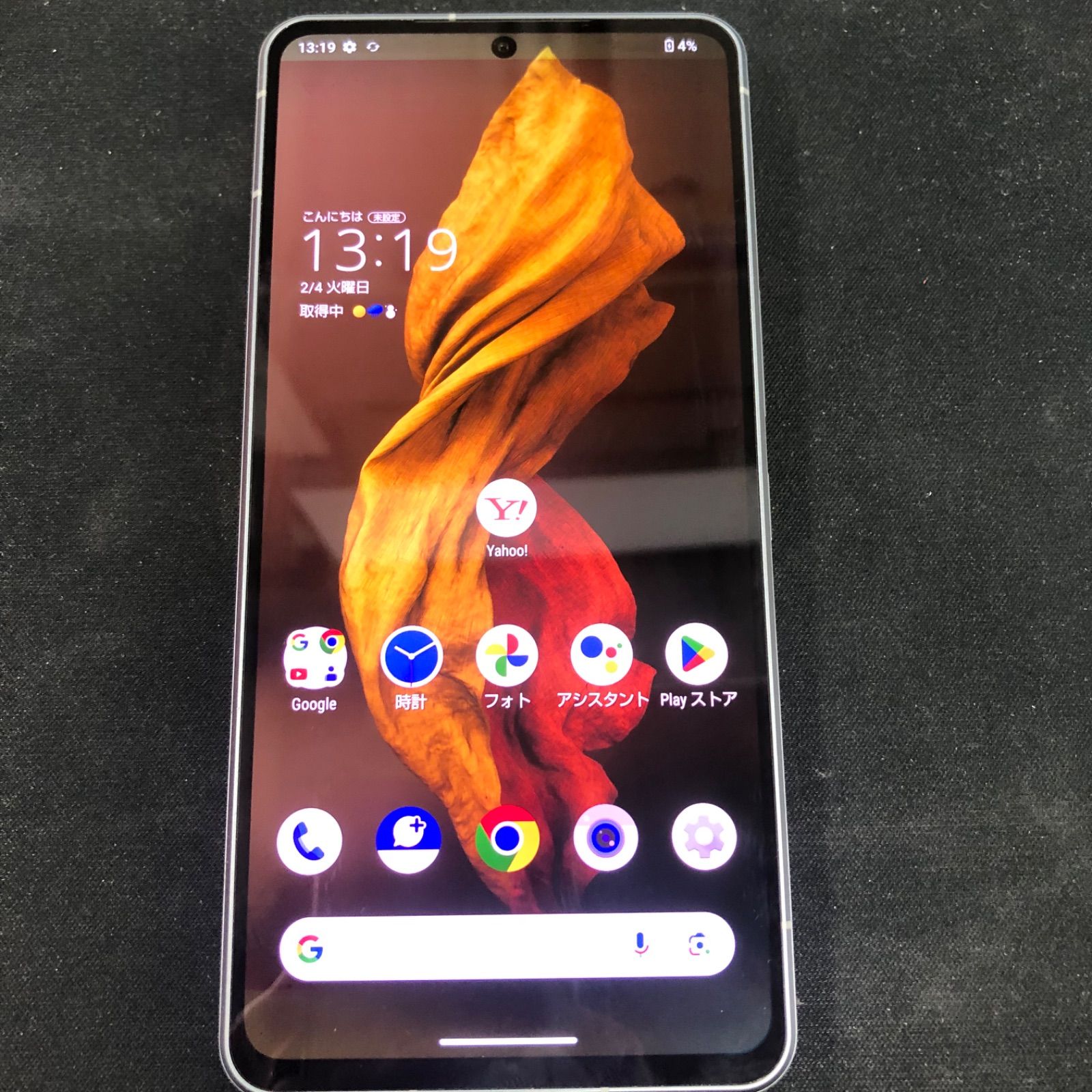 【訳あり品】AQUOS R7 SIMFREE 256GB A202SH シルバー【保証なし】
