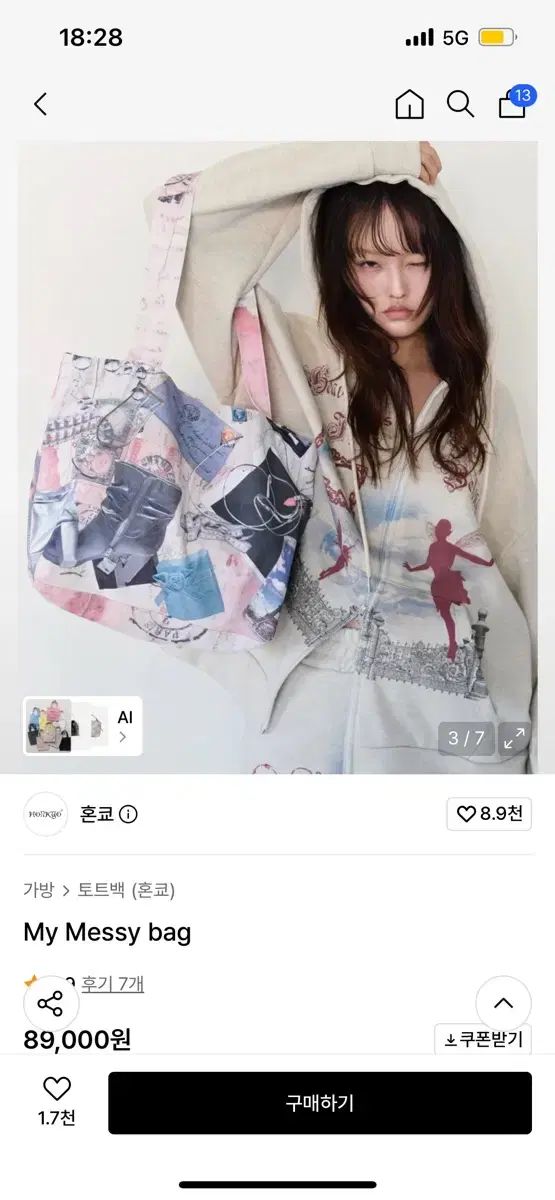 ベイブレード BB47 アースアクイラ 145WD スターター 大鳥翼