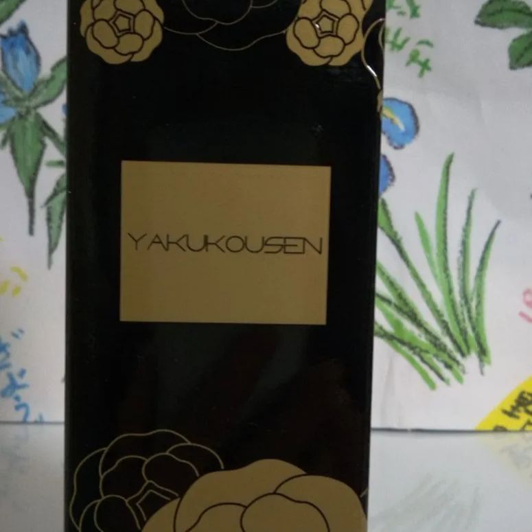 薬酵泉 全身オイルトリートメントセラム R 120mL-日本製