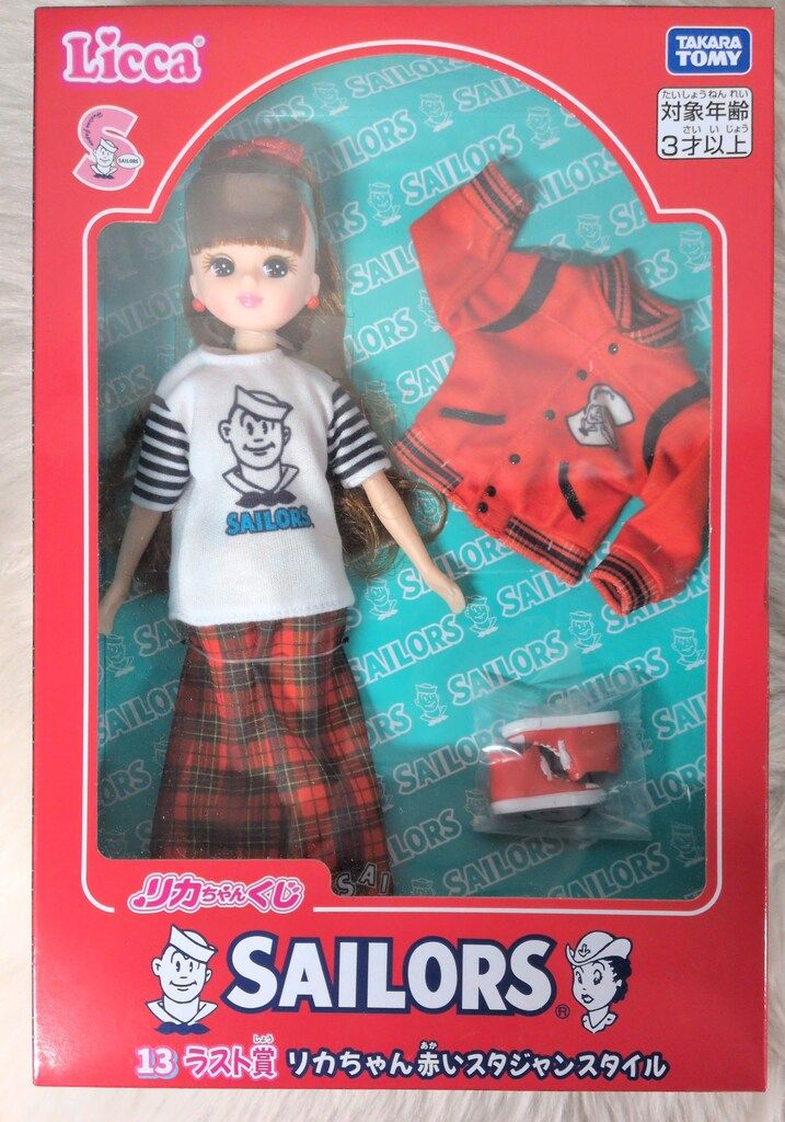 タカラトミー リカちゃんくじ×セーラーズ ラスト賞 赤いスタジャンスタイル