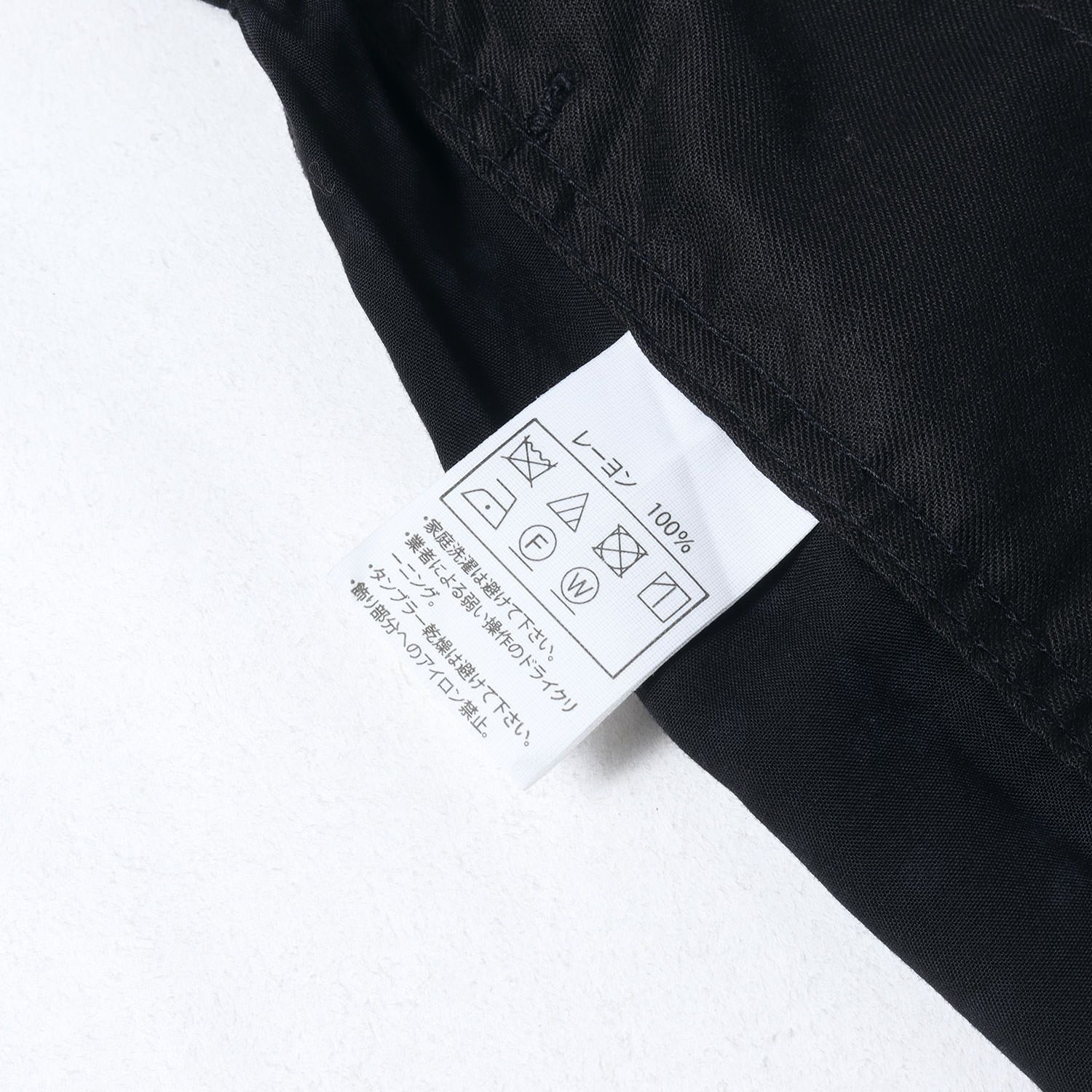 美品】COOTIE クーティー パンツ ブラック 黒 サイズ:M | 22SS