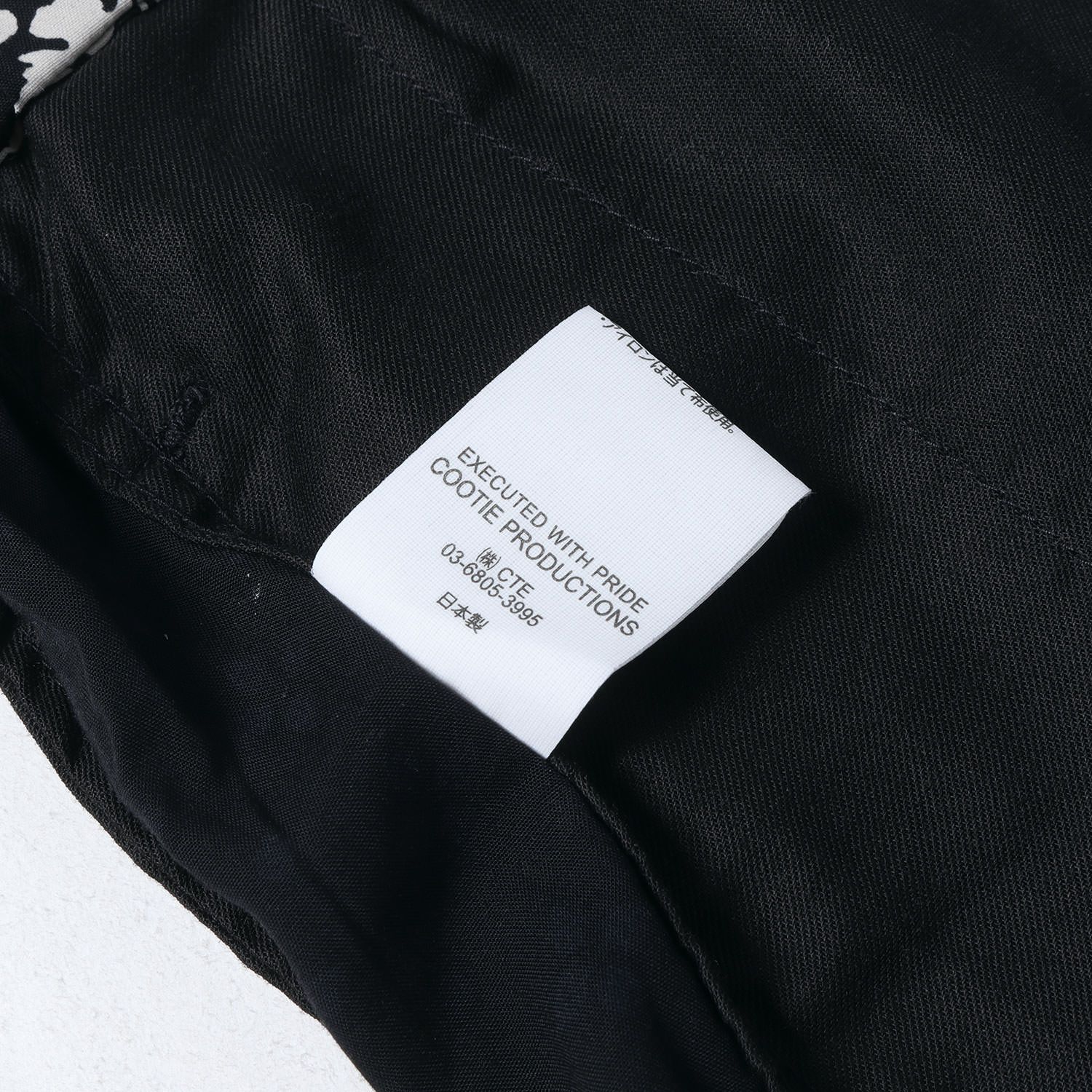 美品】COOTIE クーティー パンツ ブラック 黒 サイズ:M | 22SS
