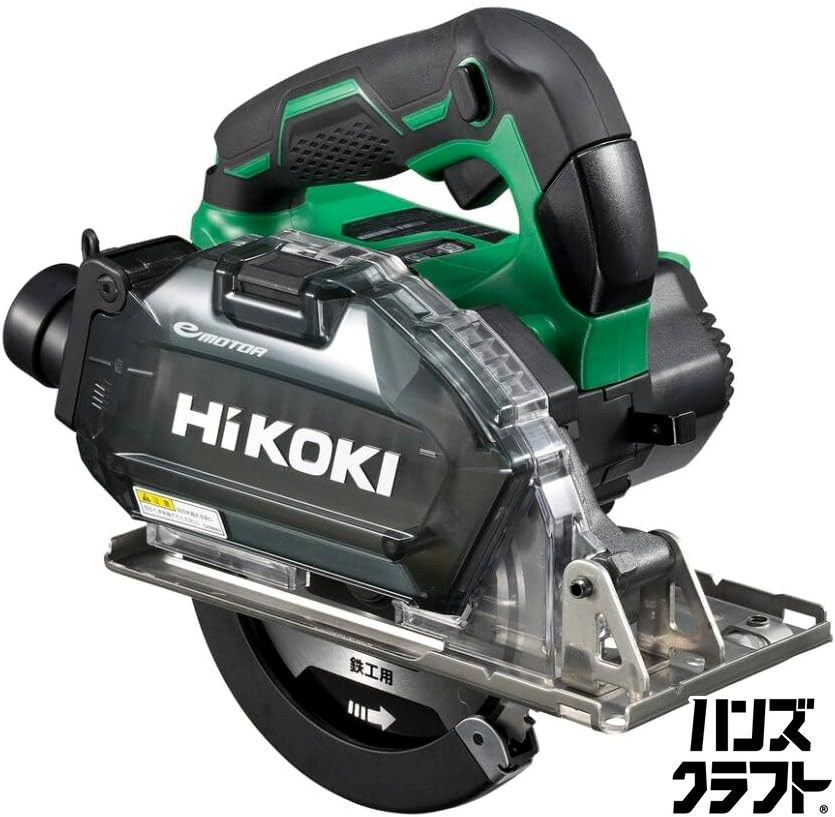 ☆【未使用】ハイコーキ 36V 150mmコードレスチップソーカッタ CD3605DB(NN) 本体のみ バッテリ･充電器別売り