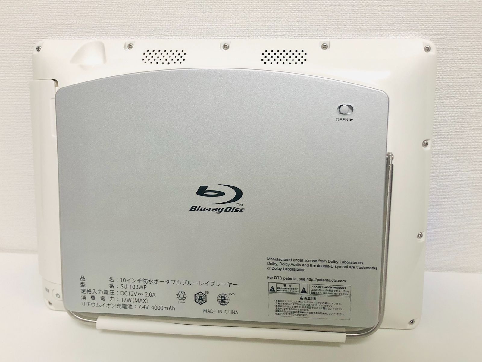 Superbe 10インチ 防水ポータブルブルーレイプレーヤー SU-10BWP BD