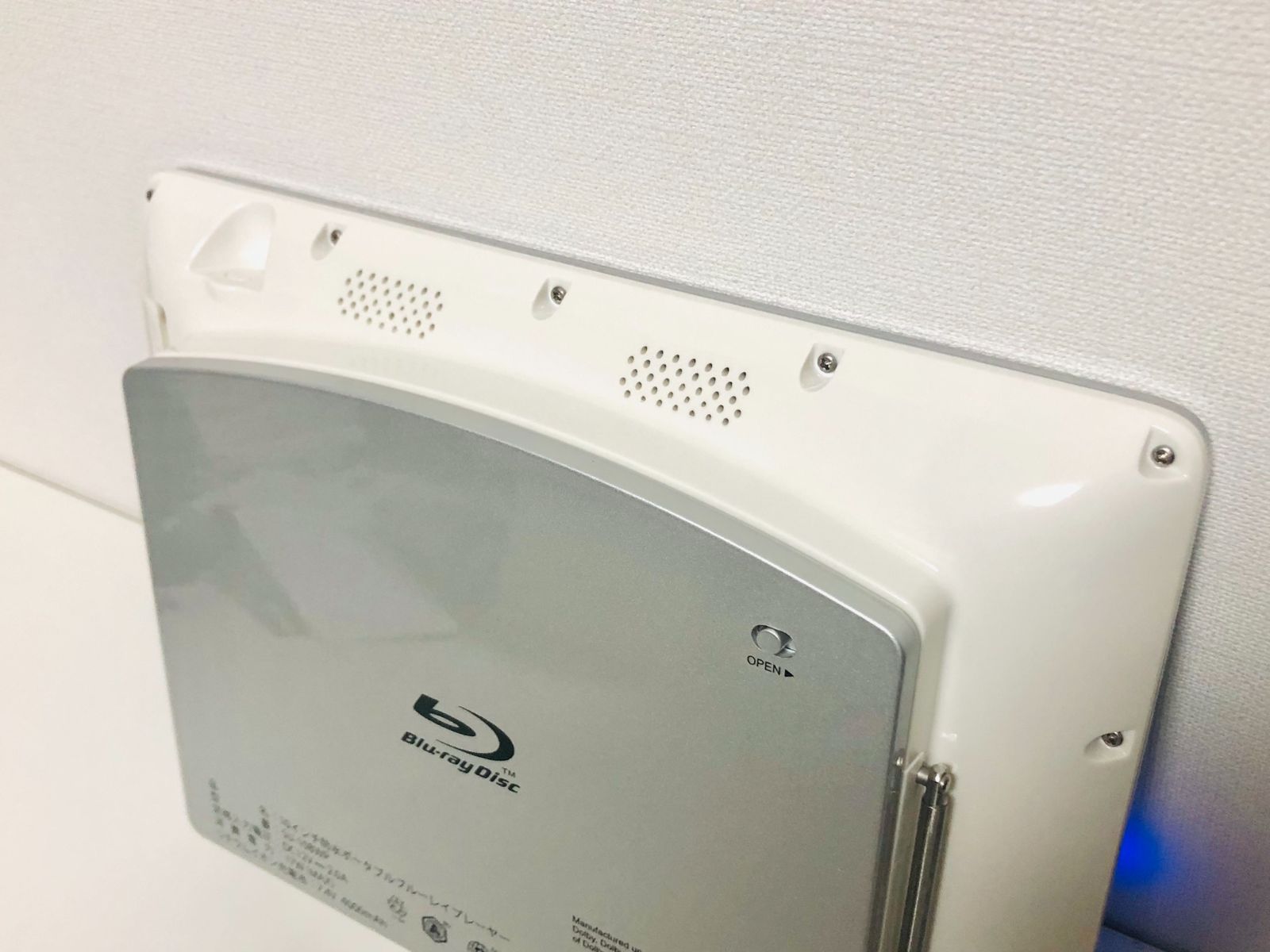 Superbe 10インチ 防水ポータブルブルーレイプレーヤー SU-10BWP BD