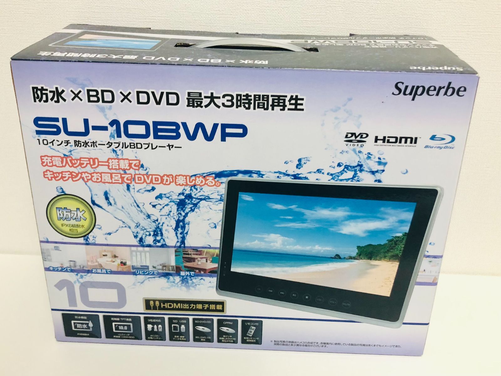 Superbe 10インチ 防水ポータブルブルーレイプレーヤー SU-10BWP BD