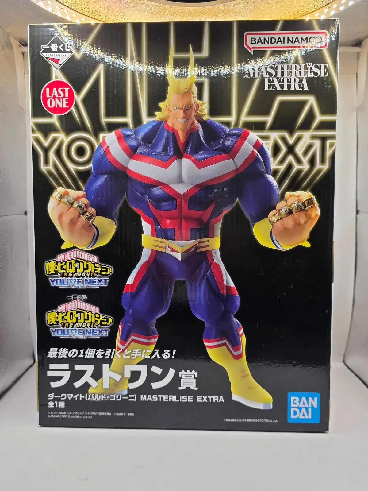 未開封 僕のヒーローアカデミア 一番くじ U NEXT フィギュア ラストワン賞 DARK MIGHT