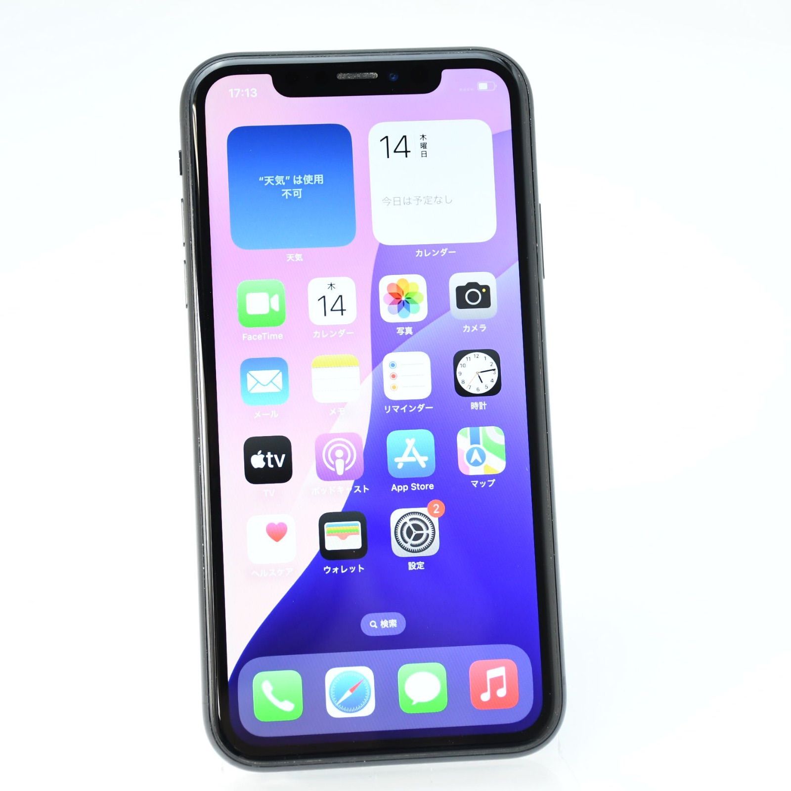【バッテリー最大容量100％＊美品】SIMフリーdocomo iPhoneXR 64GB ブラック
