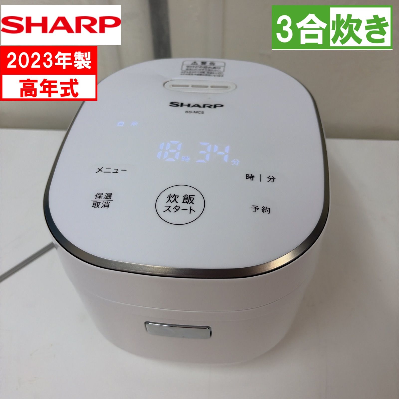 生活家電 SHARP ジャー炊飯器 3合炊き KS-MC5 2023年製