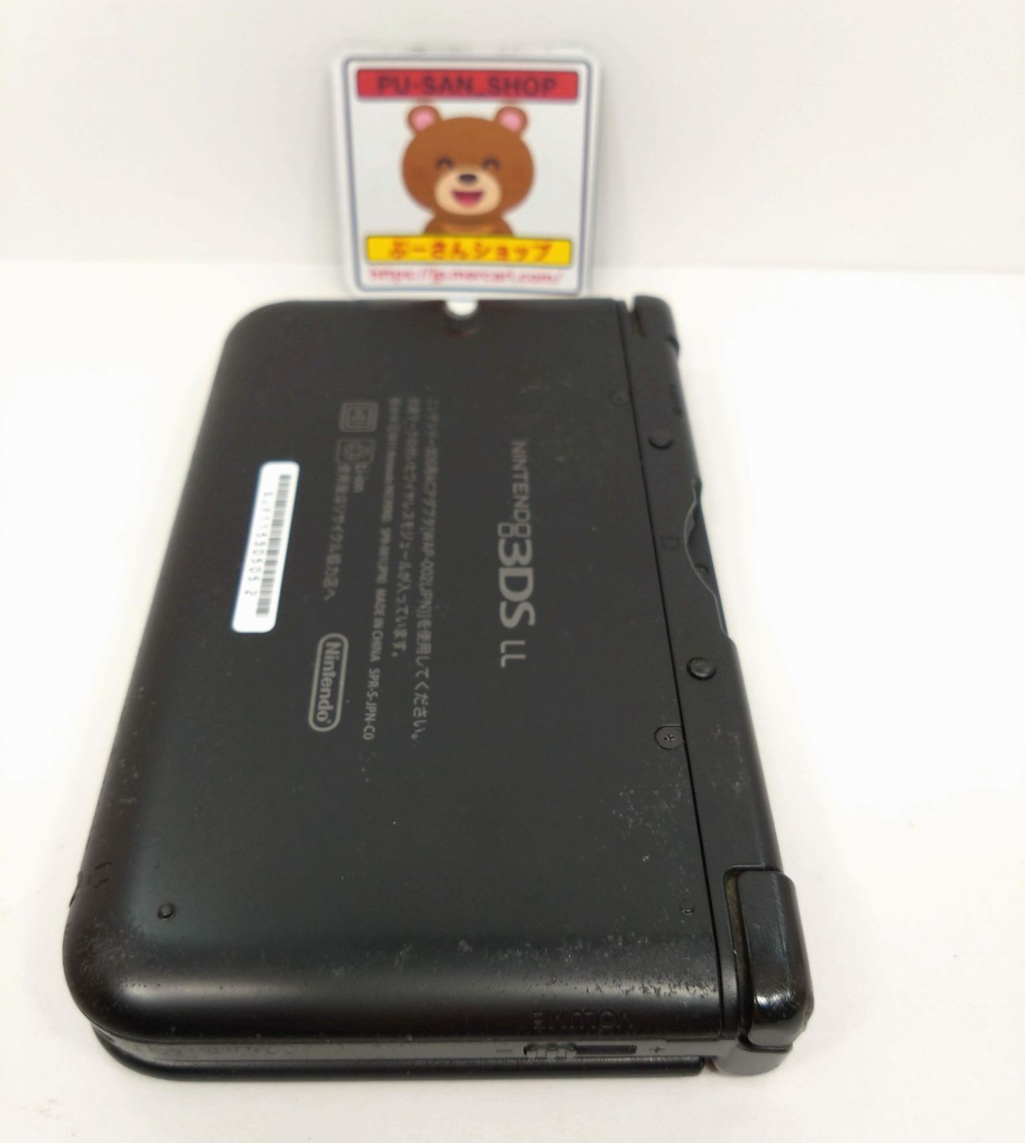 箱付き】【動作品】ニンテンドー3DSLL本体（SPR-001ブラック