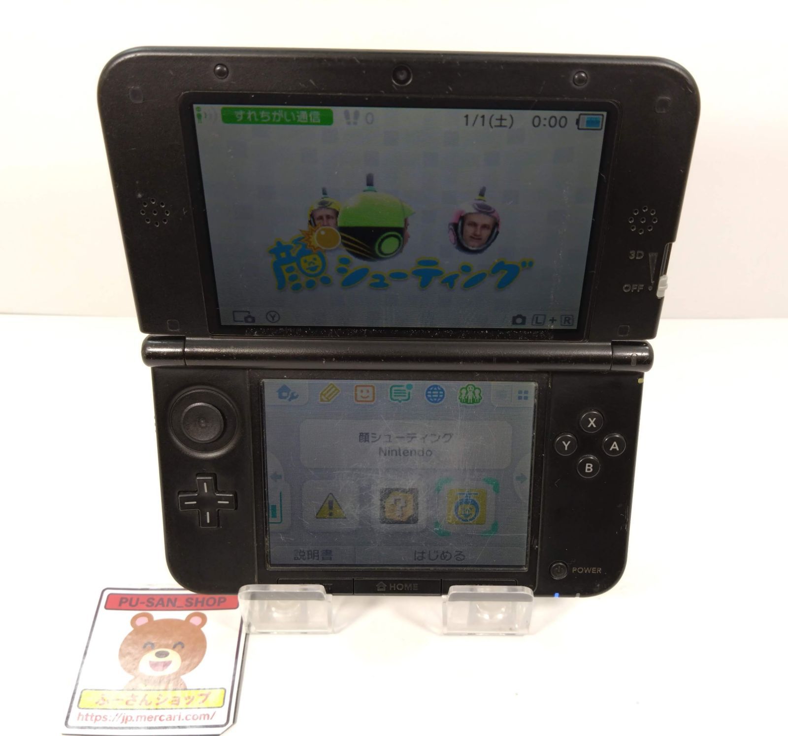 ニンテンドー3DS LL ブラック SPR-001 本体のみ 動作品 現状品 任天堂 0511F