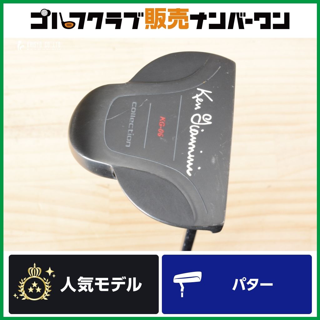【長尺パター】ケンジアニー Ken Giannini KG-06 COLLECTION 2BALL パター 48インチ KG06 COLLECTION 2ボール ネオマレット