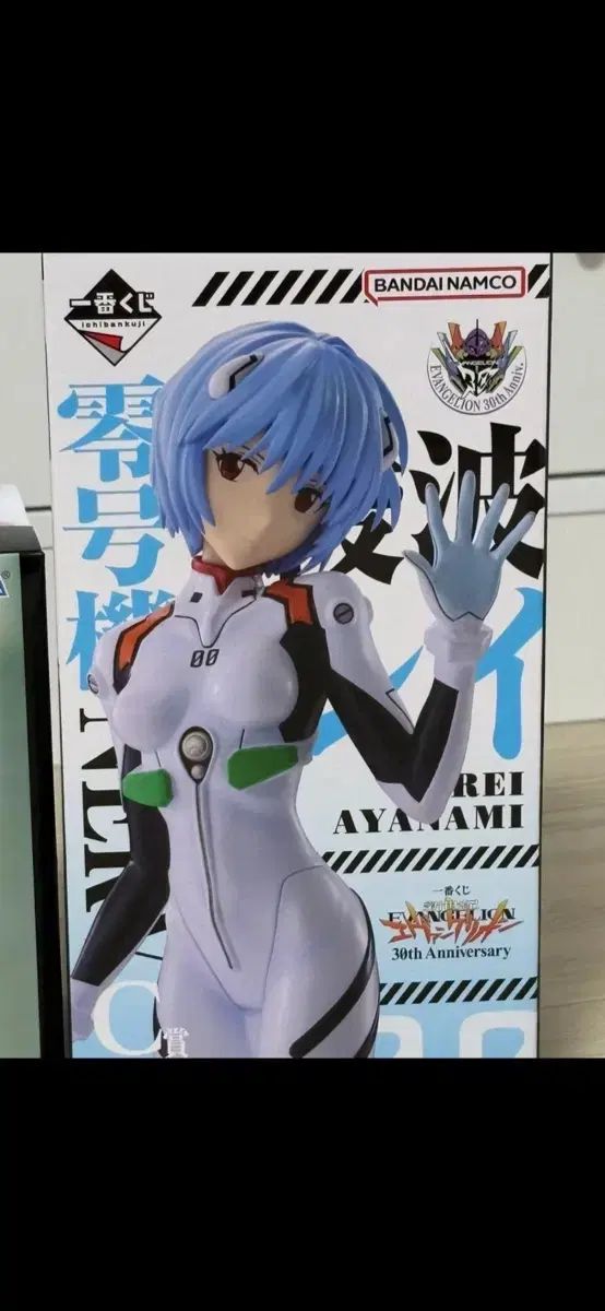 エヴァンゲリオン30周年 レイ フィギュア C賞 (新品・칼박)