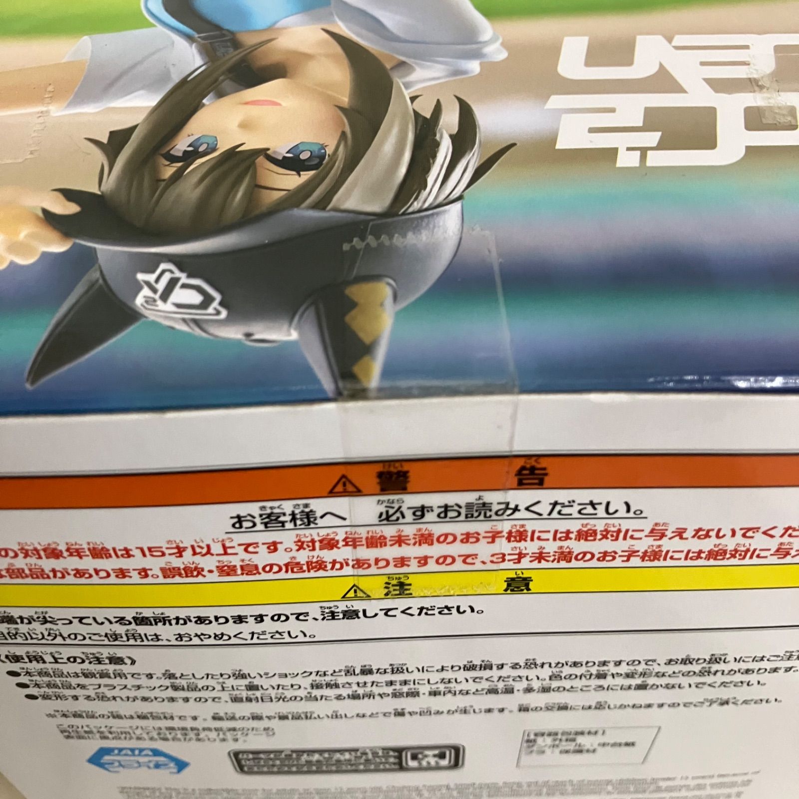 未開封 ウマ娘 プリティーダービー BoCz we/n ヴァルシーナ シュヴァル 