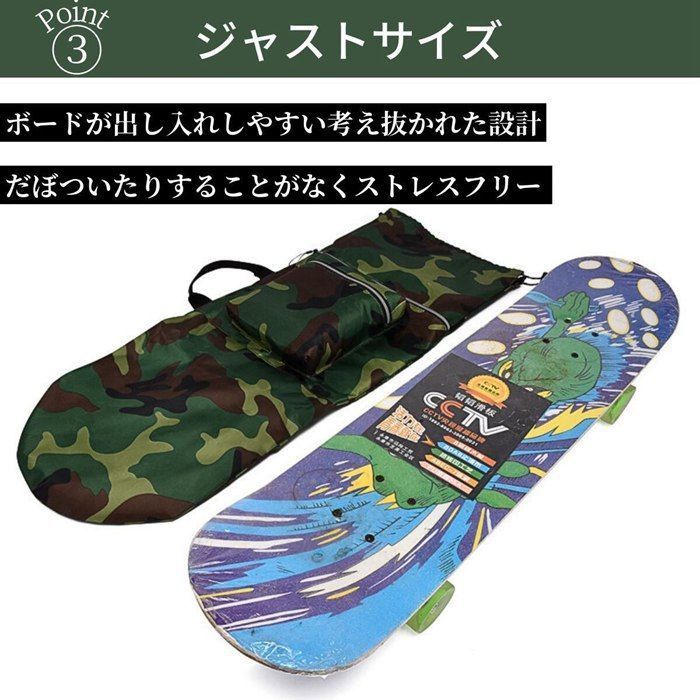 スケボーバッグ スケボーリュック 便利な2WAY バッグ 即購入OK 