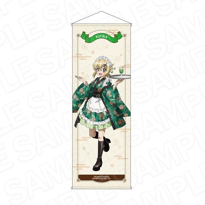 【新品】戦姫絶唱シンフォギアXV 特大タペストリー 暁 切歌 レトロカフェ ver.【正規品】