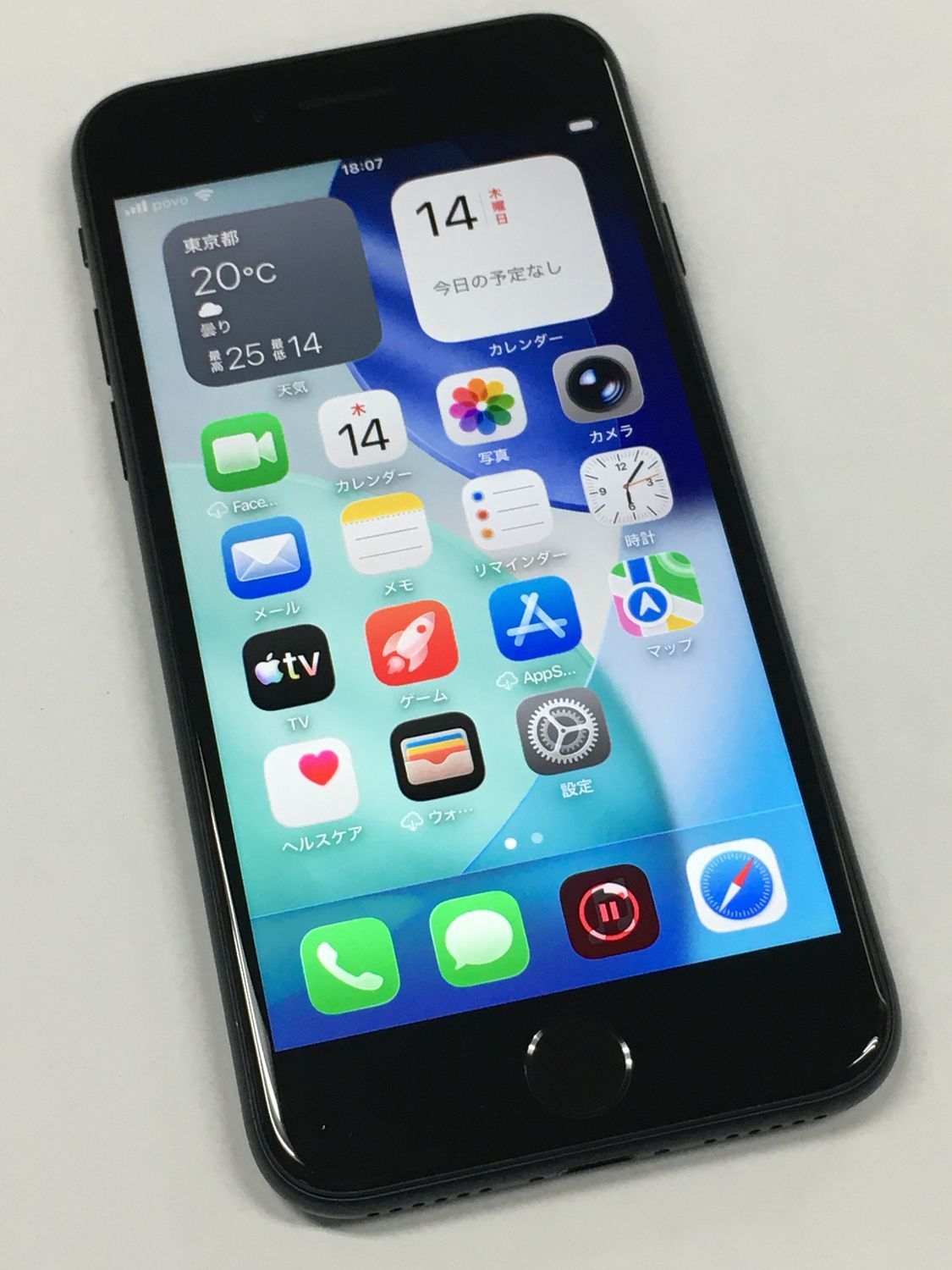美品 iPhone SE3 第3世代 128GB SIMフリー ミッドナイト【動作確認・初期化済み】