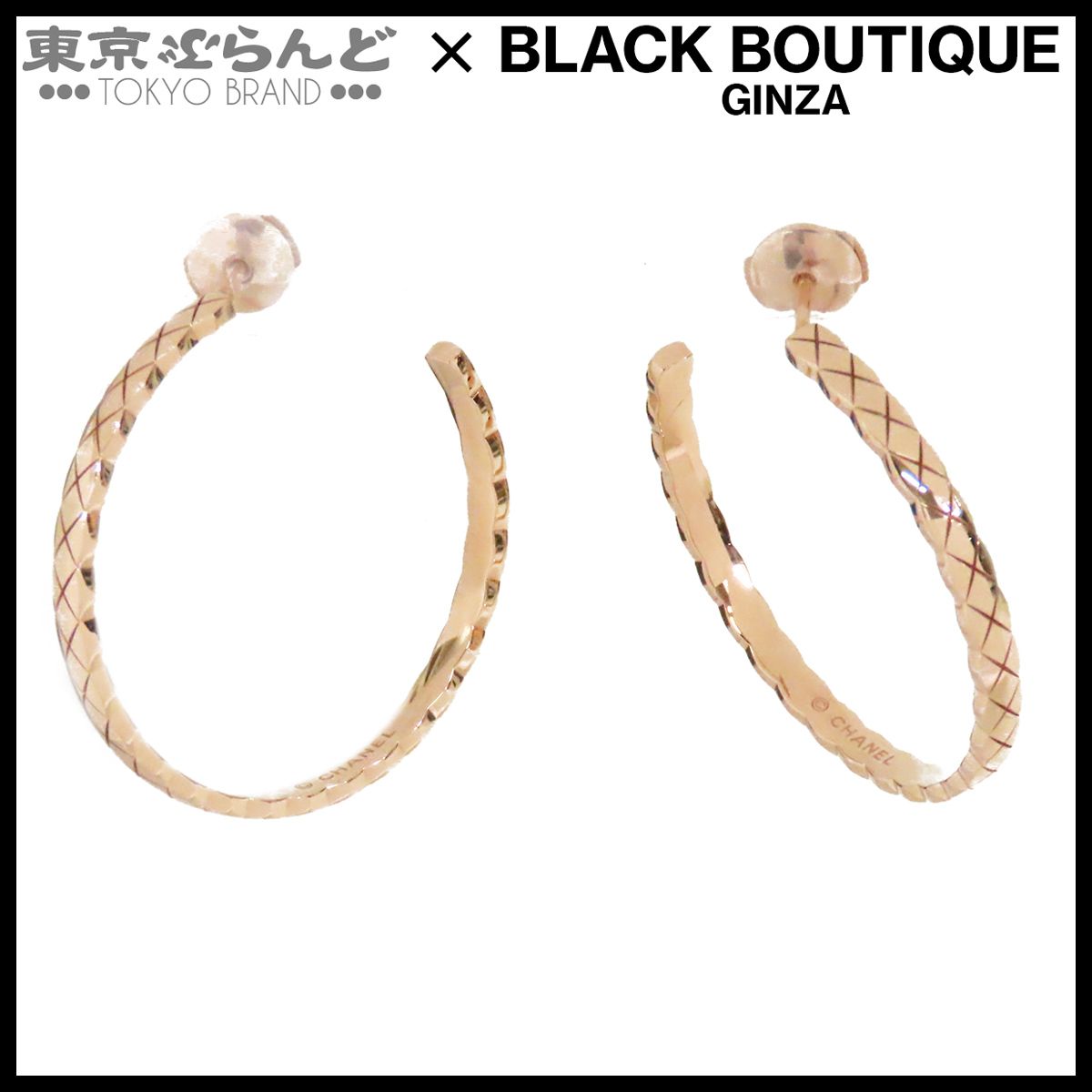 シャネル CHANEL ココ クラッシュ コレクション フープ ピアス ベージュゴールド K18BG イヤリング レディース 仕上済 101861879
