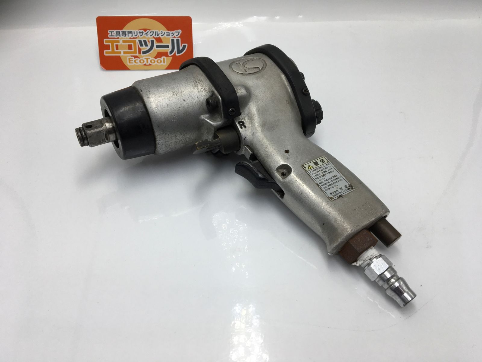 【中古品】空研 KW1600P ☆ エアインパクトレンチ [IT_GOA5H][知立][M04]