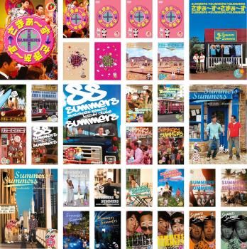 さまぁ～ず×さまぁ～ず(33枚セット)1～33【全巻セット お笑い 中古 DVD】レンタル落ち