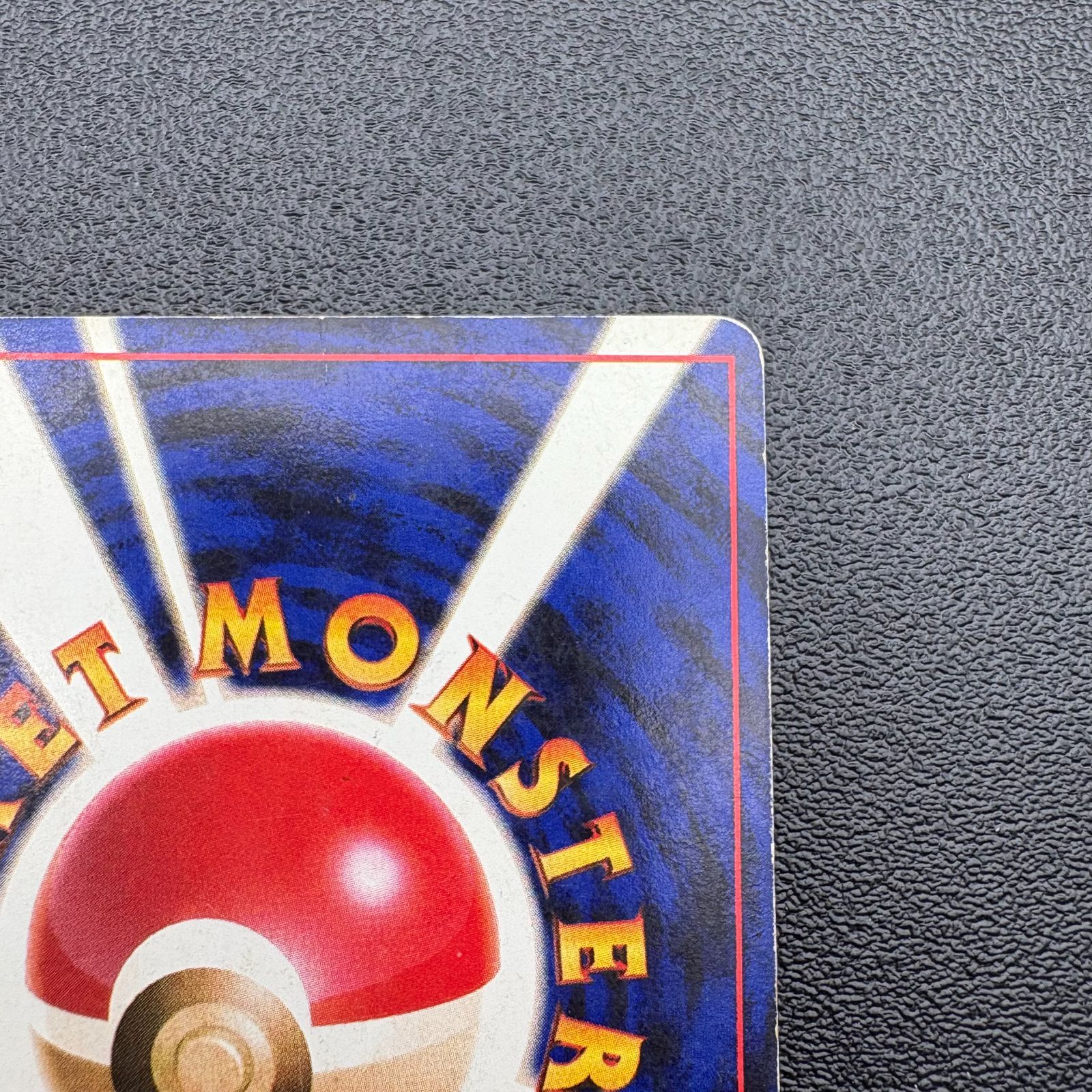 フーディン LV.42 HP80 No.065 ポケモンカード 旧裏 キラ 当時物 [中古