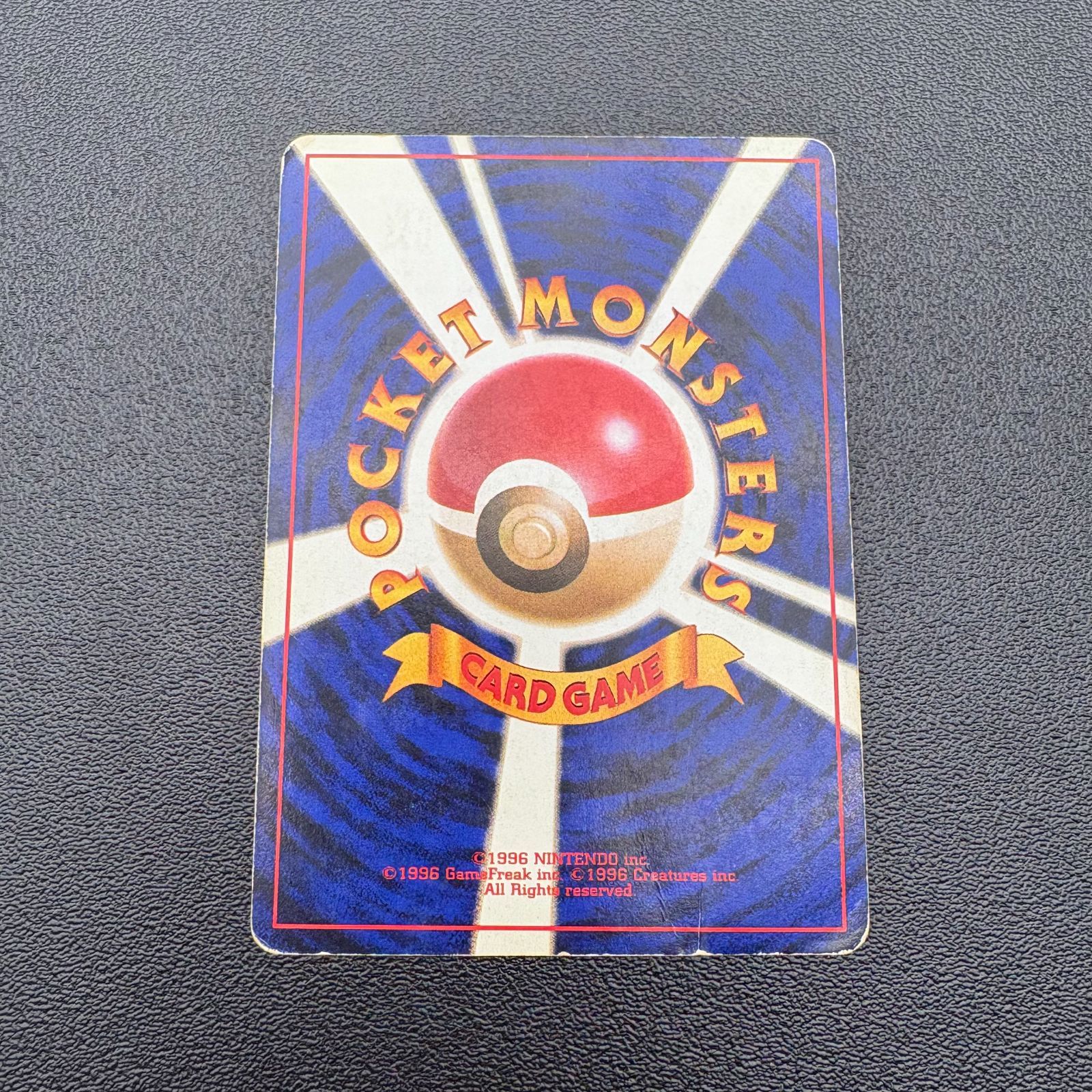 フーディン LV.42 HP80 No.065 ポケモンカード 旧裏 キラ 当時物 [中古