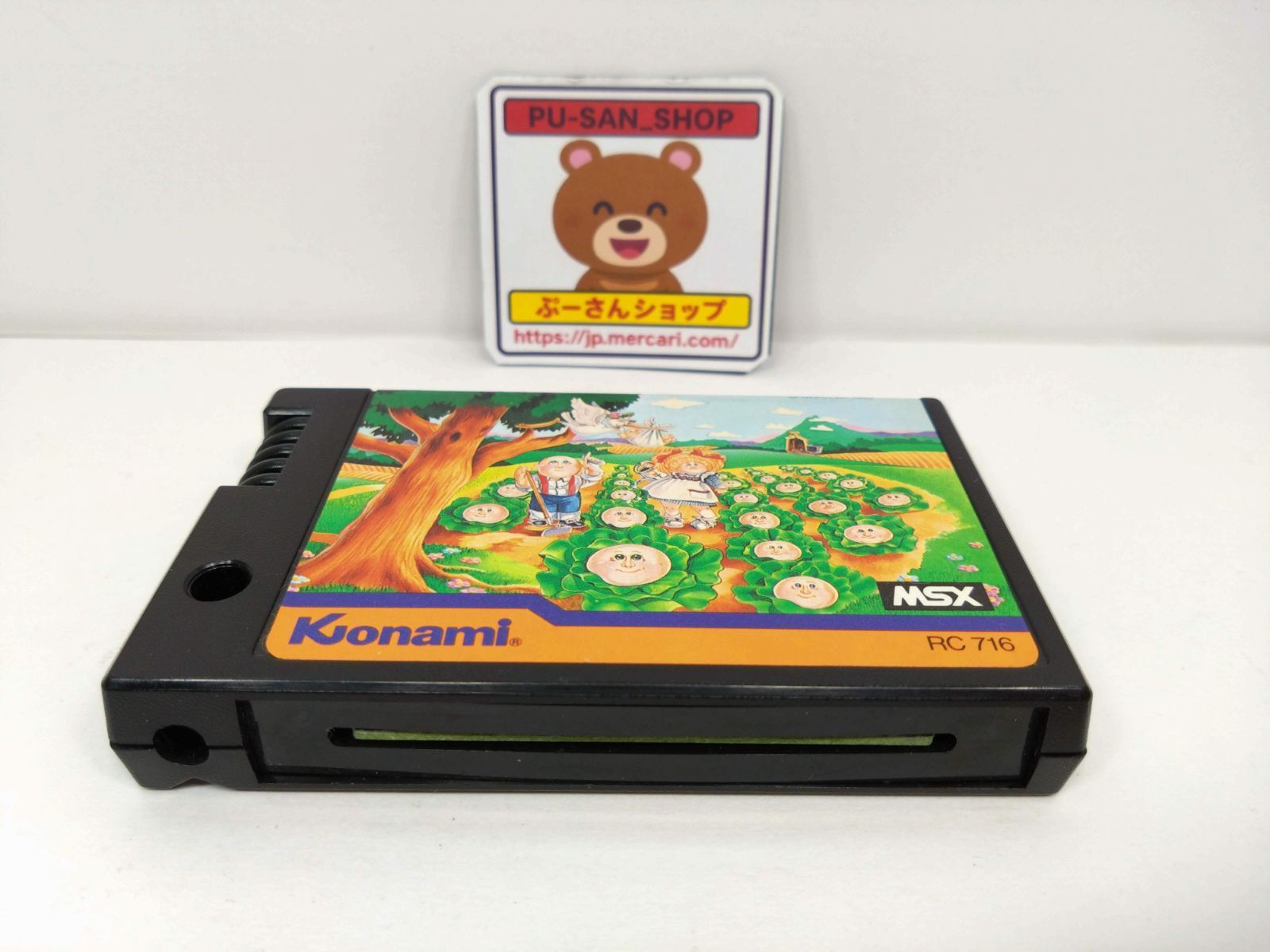 MSX キャベッジパッチキッズ ソフトのみ 現状品 レトロゲーム 0508B