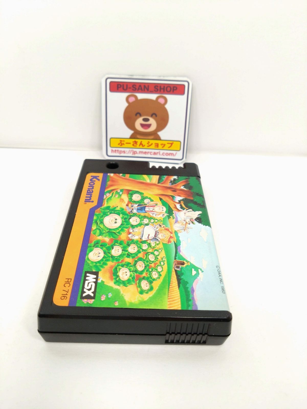 MSX キャベッジパッチキッズ ソフトのみ 現状品 レトロゲーム 0508B