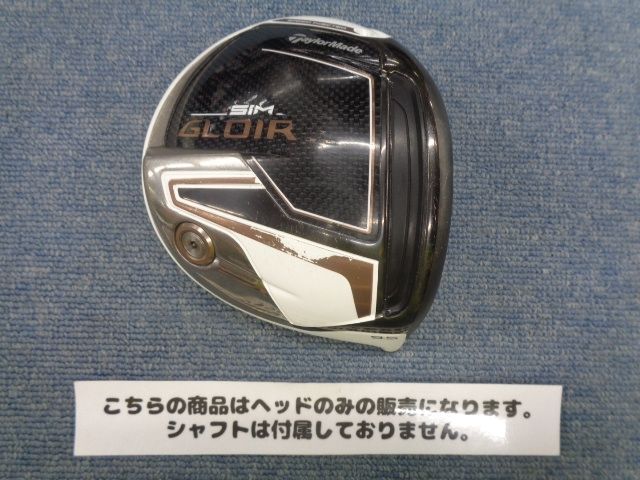 テーラーメイド SIM GLOIRE 2020　9.5度中古ドライバー ヘッドのみ 300209