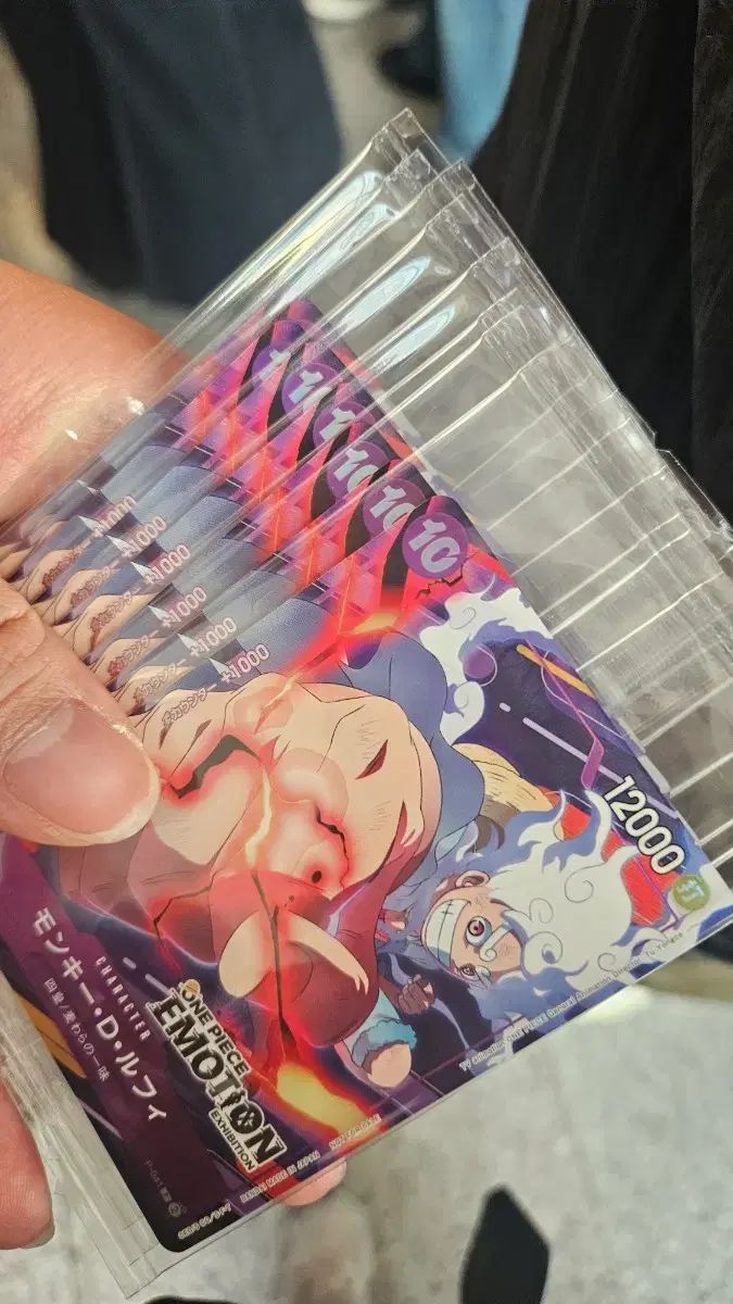 ワンピース イモション カード 出品