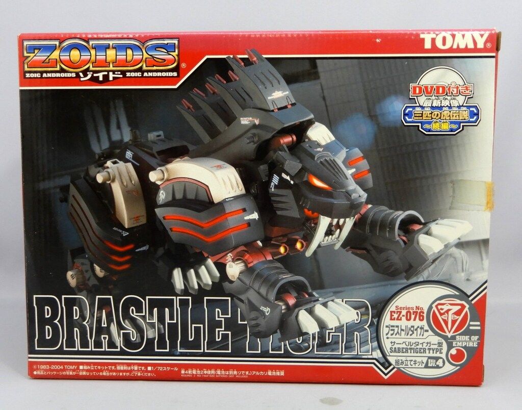 トミー ガイロス帝国(ネオゼネバス) ブラストルタイガー<タイガー型> EZ076 6,263円