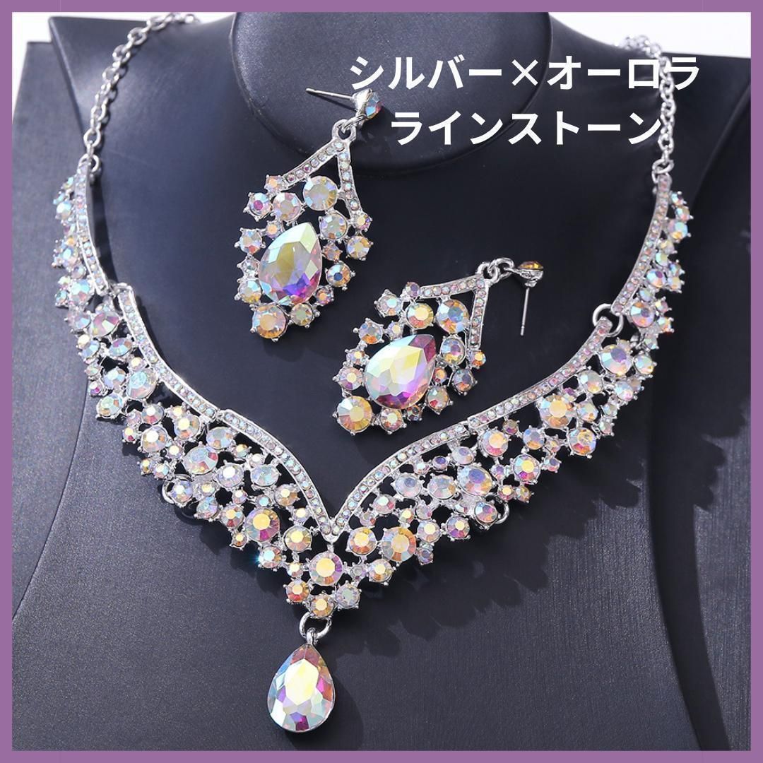 ベリーダンス アクセサリー ネックレス ピアス 社交ダンス 衣装