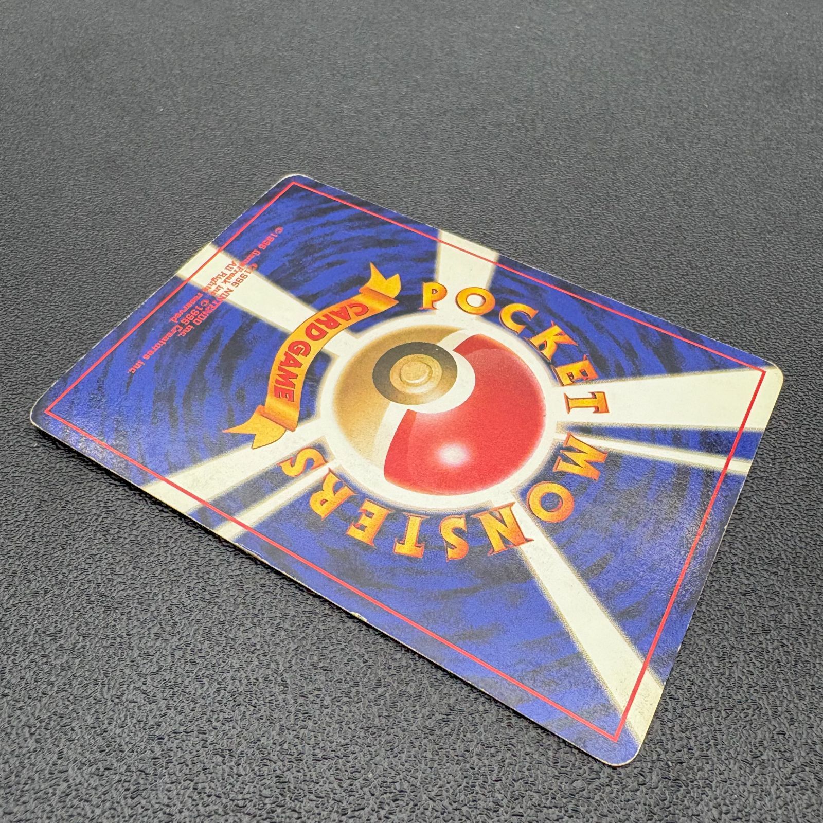 レアコイル LV.35 HP80 No.082 ポケモンカード 旧裏 キラ 当時物 [中古