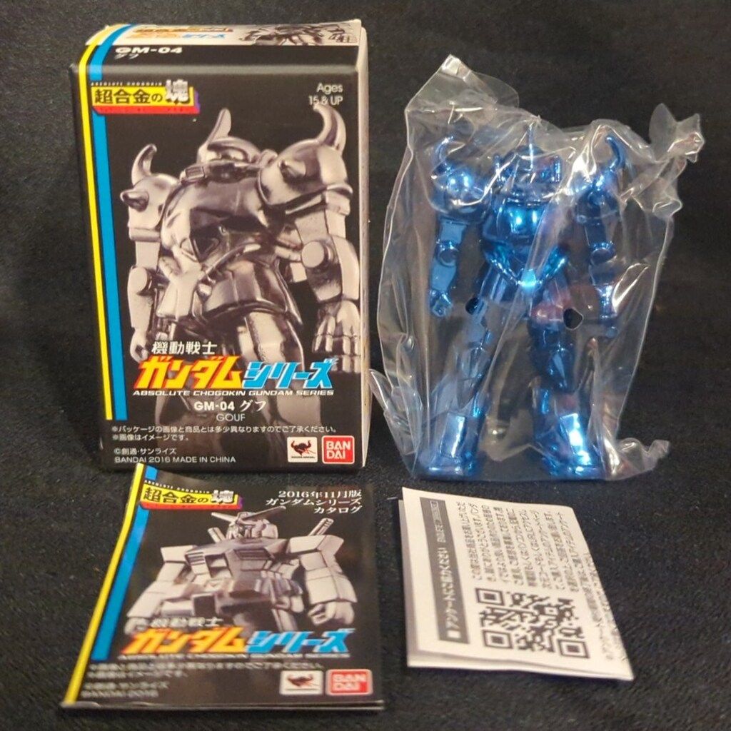 バンダイ 超合金の塊 機動戦士ガンダム グフ ブルーメタリック シークレット