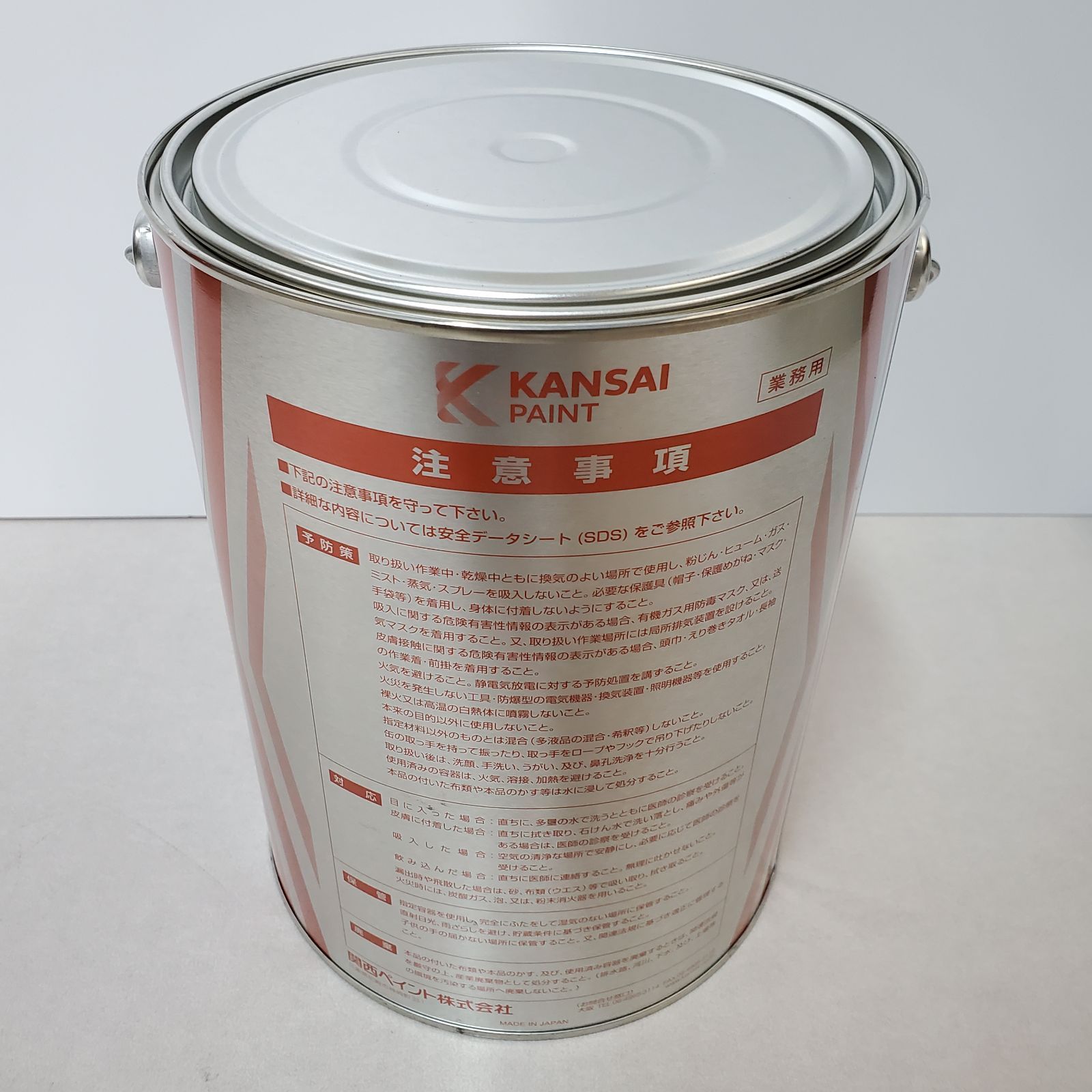 ザウルスEXⅡ グレー 4kg×1缶 関西ペイント販売(株) 塗料 塗装 錆止め さび止め サビ止め ザウルスEXⅡ グレー 4kg×1缶 関西ペイント販売(株) 塗料 塗装 錆止め さび止め サビ止め