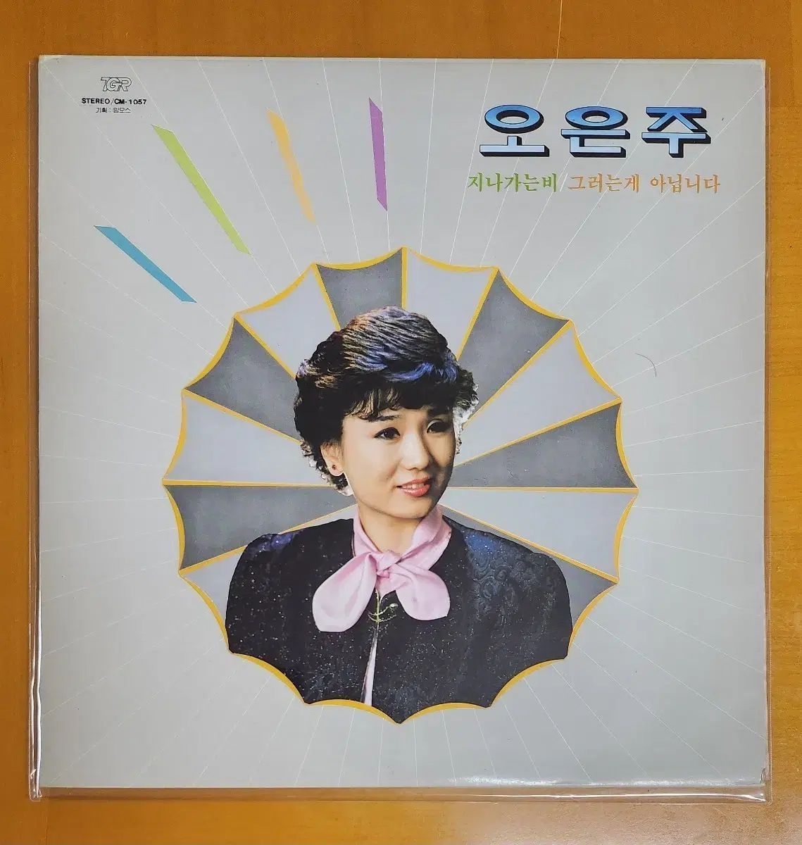LP /オ・ウンジュ - 通りすがりの 雨/そんな感じ そうではありません 4,760円