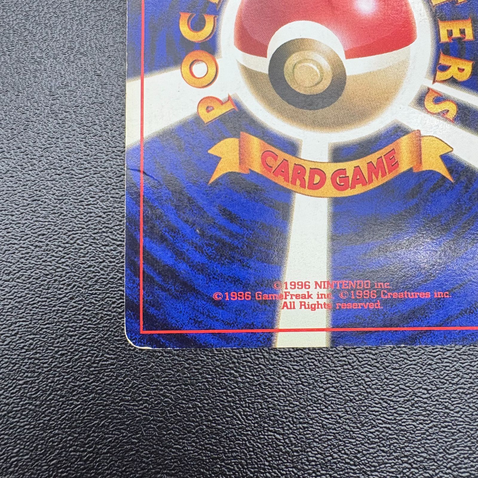 マルマイン LV.42 HP90 No.101 ポケモンカード 旧裏 キラ 当時物 [中古