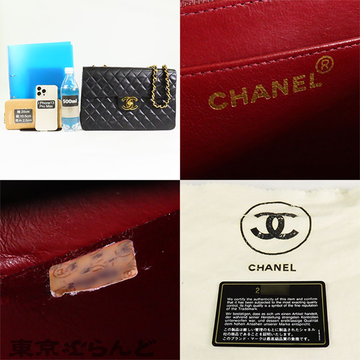 シャネル CHANEL シングルフラップバッグ ブラック 黒 ゴールド金具 