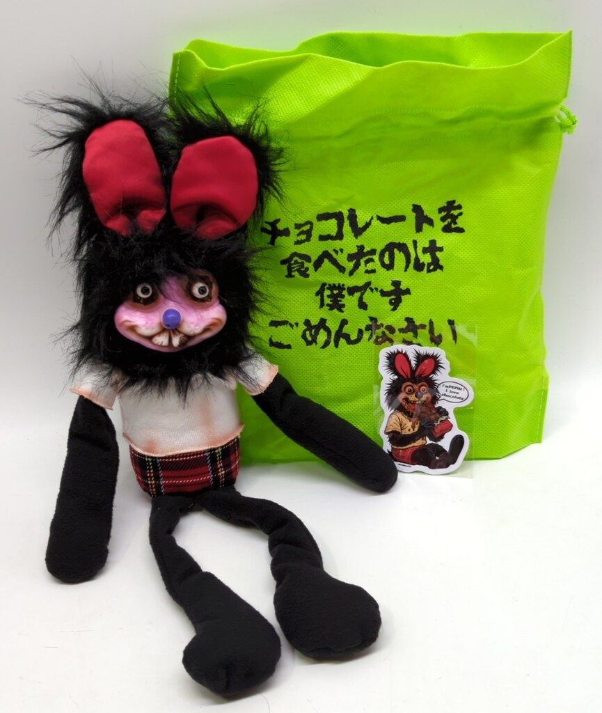 悪玉菌製造工場 ソフビぬいぐるみ ペピン