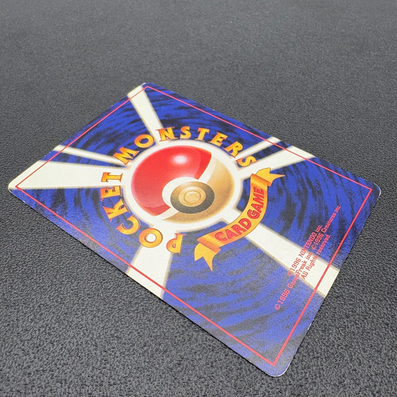 【美品】ポケモンカード ピカチュウ LV.14 HP50 旧裏面 No.025 旧裏 No.025 ピカチュウ LV.14/HP50