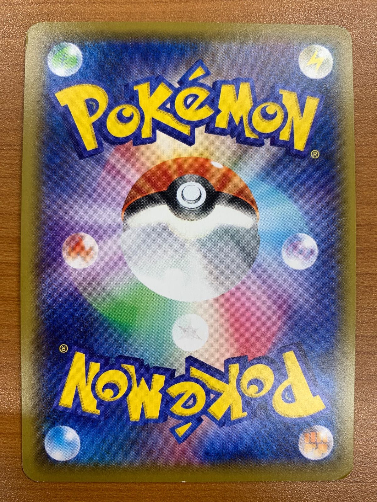 ボスの指令 ポケモンカード SR サカキ - ボスの指令（サカキ）SR[S2 