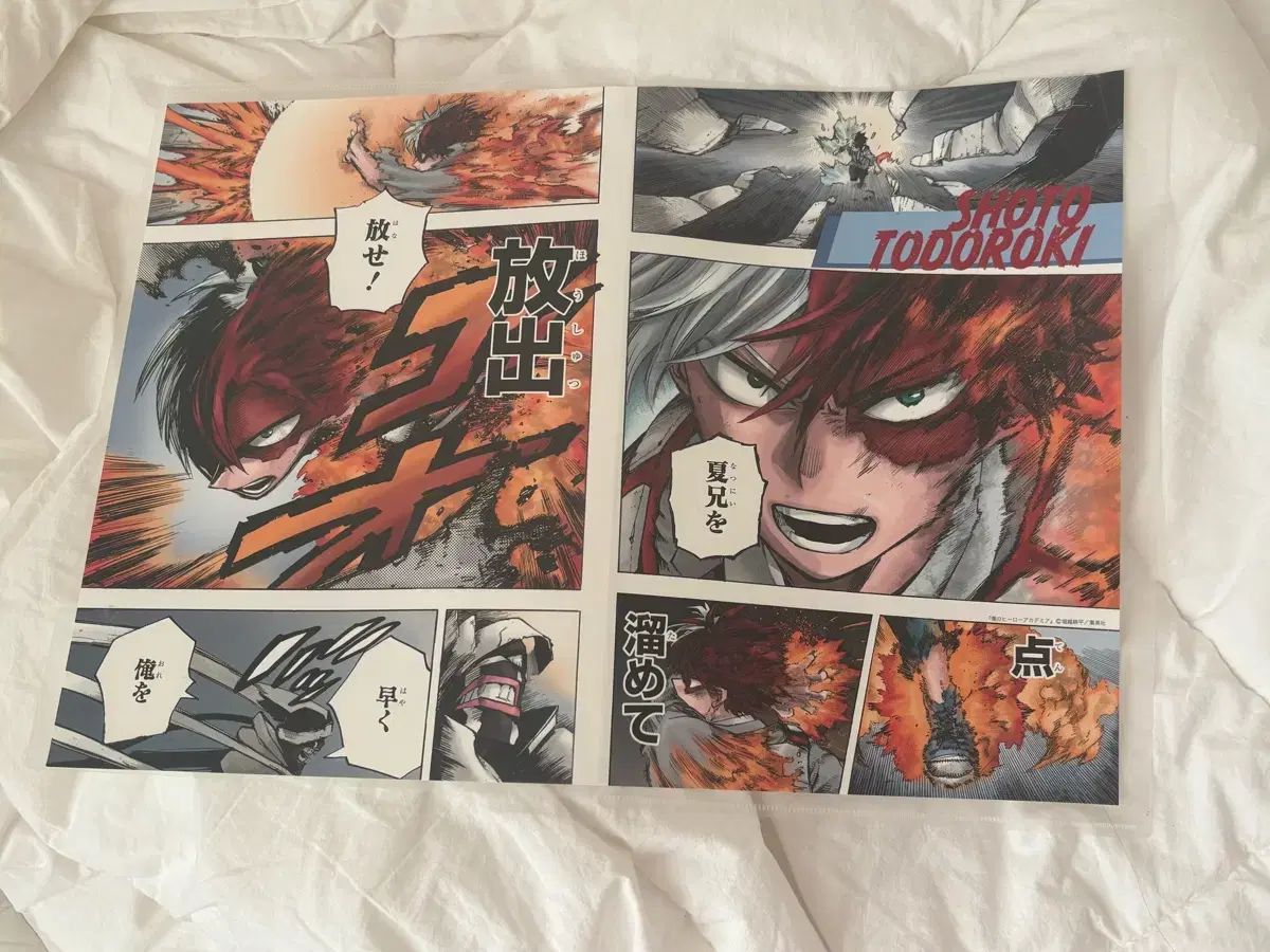 定番人気】 僕のヒーローアカデミア ナヒア ヒロアカ 轟 焦凍 ポスター