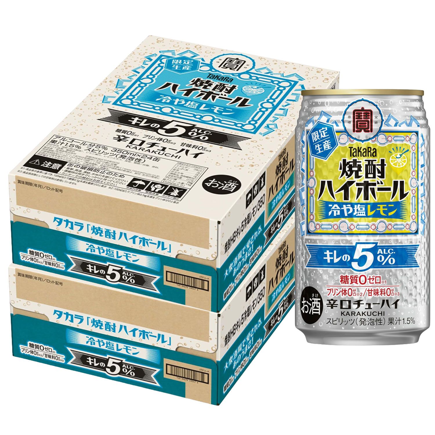 チューハイ 宝 焼酎ハイボール キレの5°冷や塩レモン 350ml × 2ケース / 48本