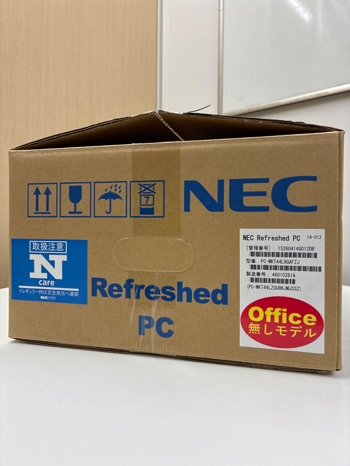 リフレッシュ