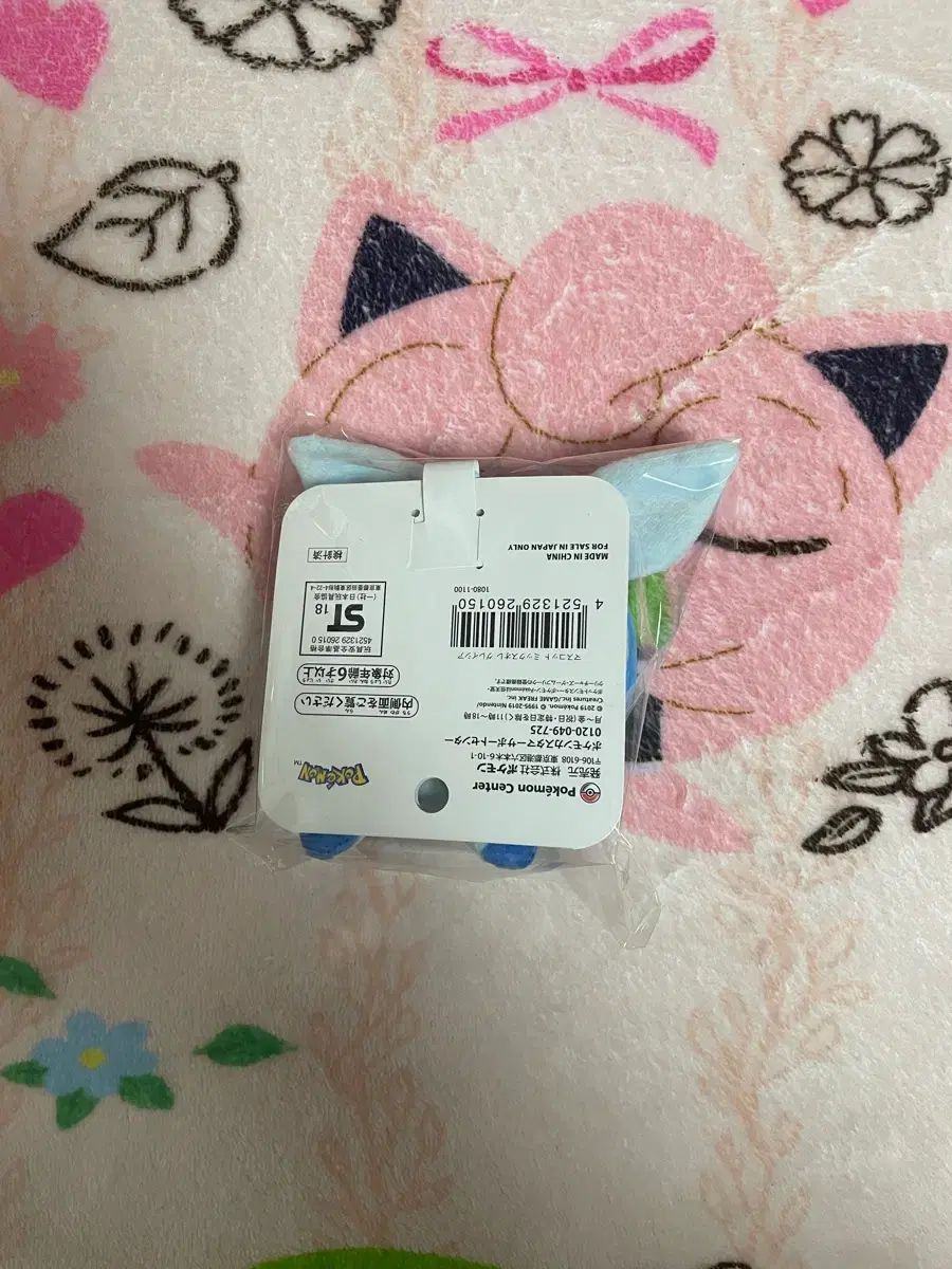 新作入荷，SALE ポケットモンスター ミックスオレ AU LAIT WHO レイ