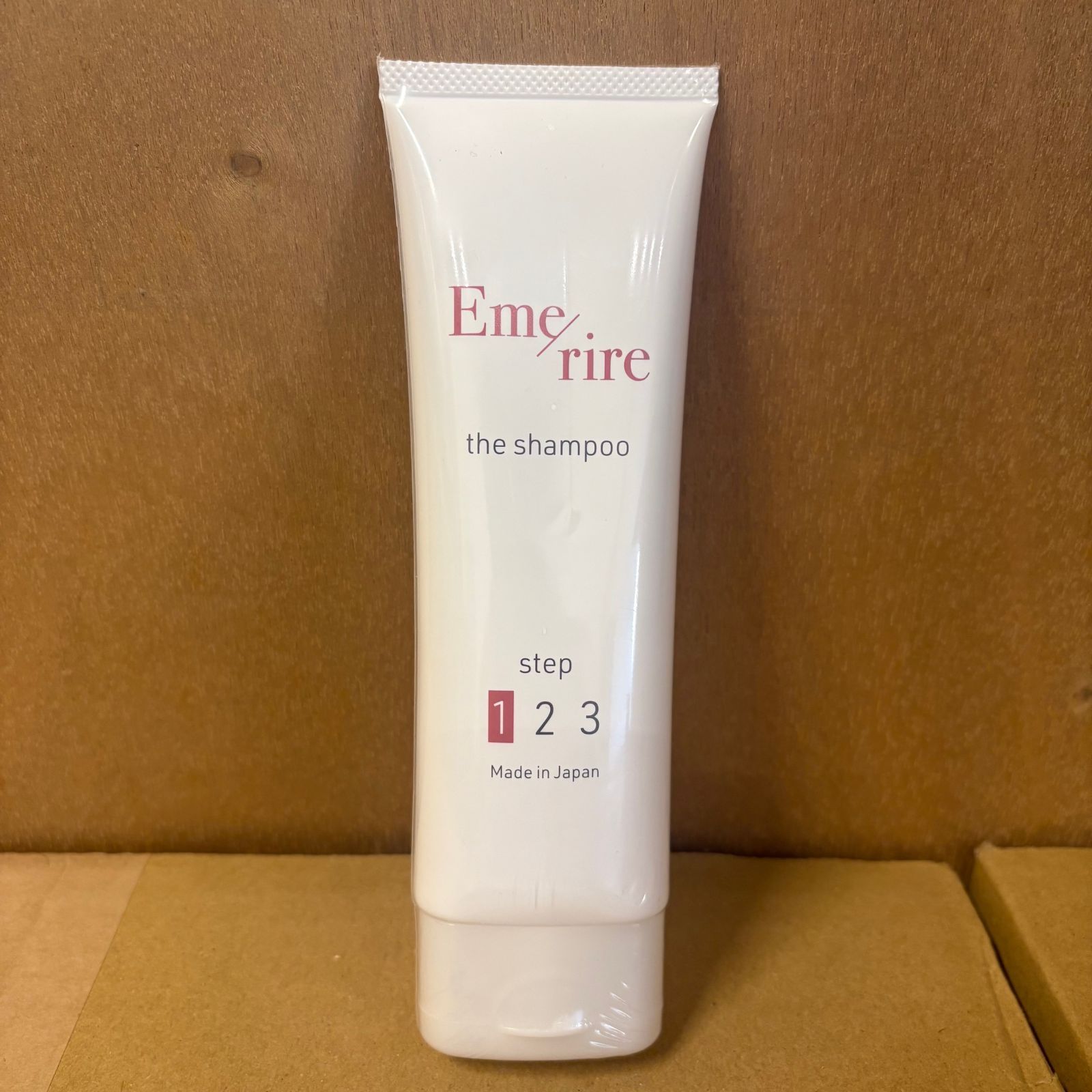 エメリルシャンプー、トリートメント、ヘアオイル2セット！ 【公式通販】
