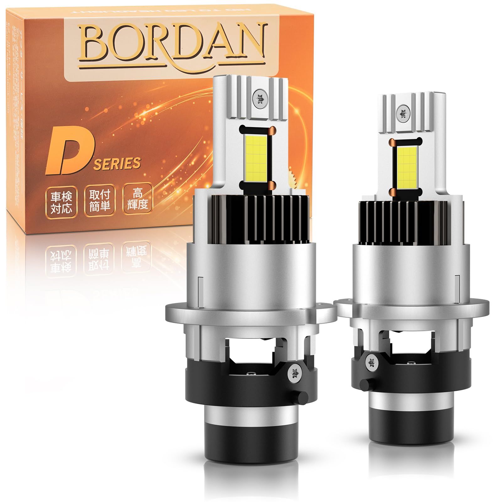 BORDAN D2S LED ヘッドライト ポン付け爆光 35W 6500Kホワイト DC12V車用 車検対応 静音ファン付き 加工不要 d2s led バルブ 純正HIDをLED化 キャンセラー内蔵２個１セット 5,557円