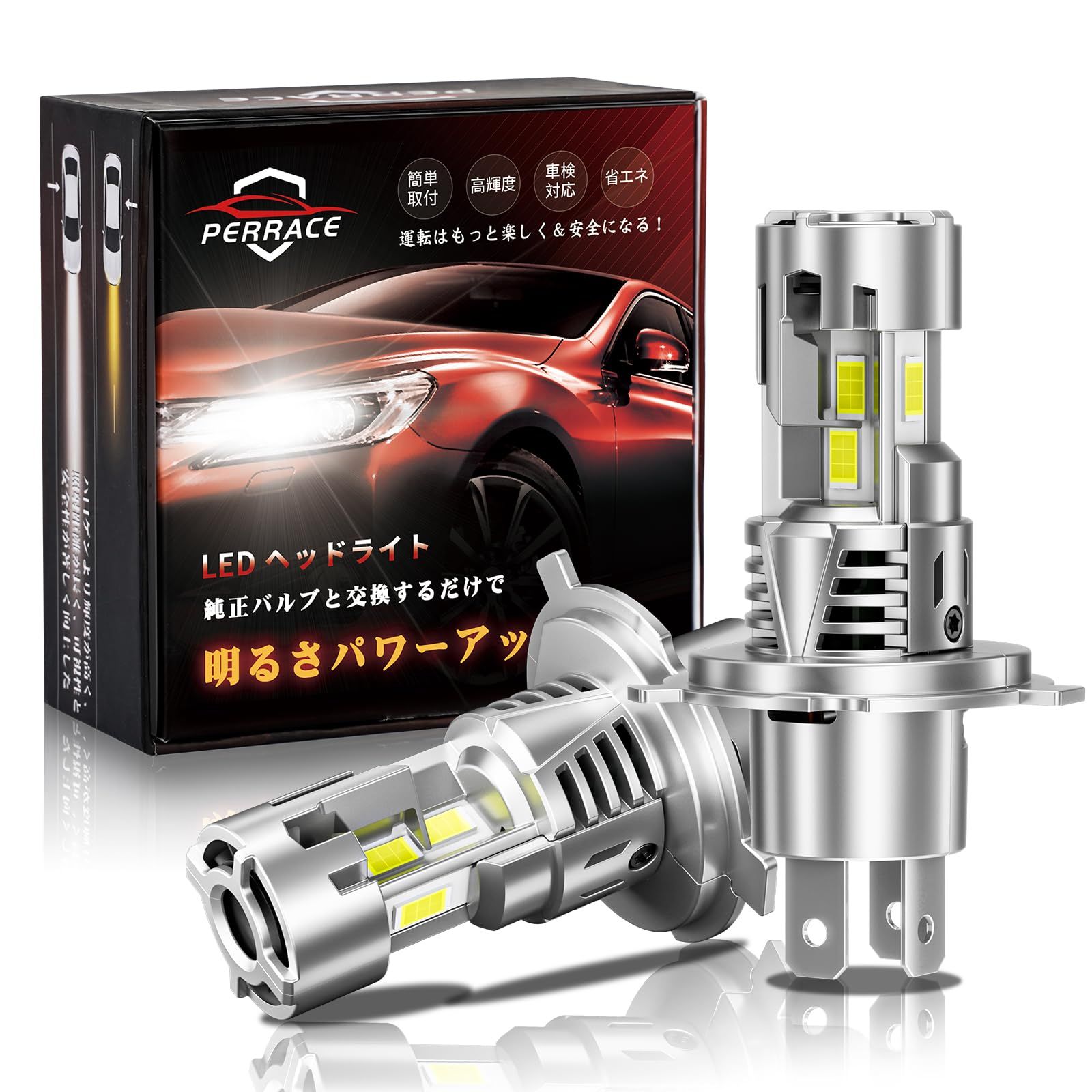 【三面発光 全新設計】Perrace H4 LED ヘッドライト 車検対応 ローハイ同時点灯 三面発光 30000LM 6500K 爆光 ハイビーム ロービーム 切替可 IP68防水 簡単取付 キャンセラー内蔵 静音 デュアル冷却ファン搭載 10-6 ... 6,024円